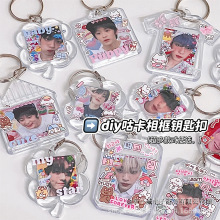 ins亚克力周边透明钥匙扣挂饰照片diy礼物挂件挂链应援串珠钥匙扣