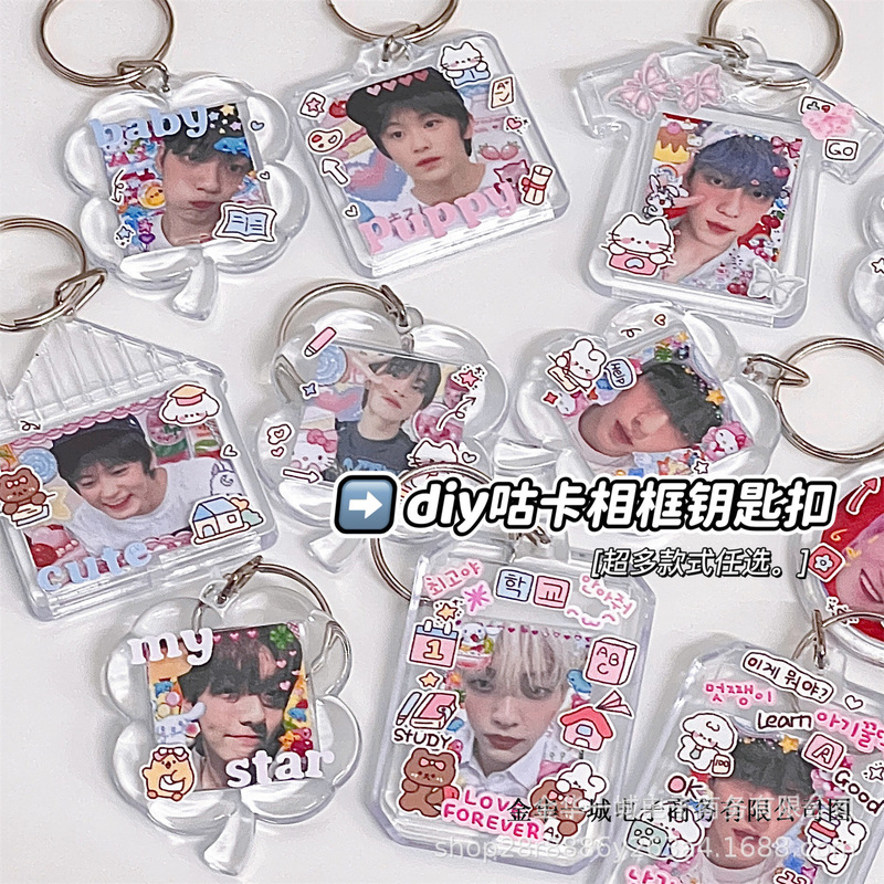 ins Acrylic Peripheral Transparent Keychain Pendant Photo diy Gift Pendant Hanging Chain Support Beaded Keychain
