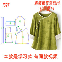 1327���b���Ӳü�D��z�Ứɣ�Q�z��논�����Ů�Ӱ��OӋ�D��