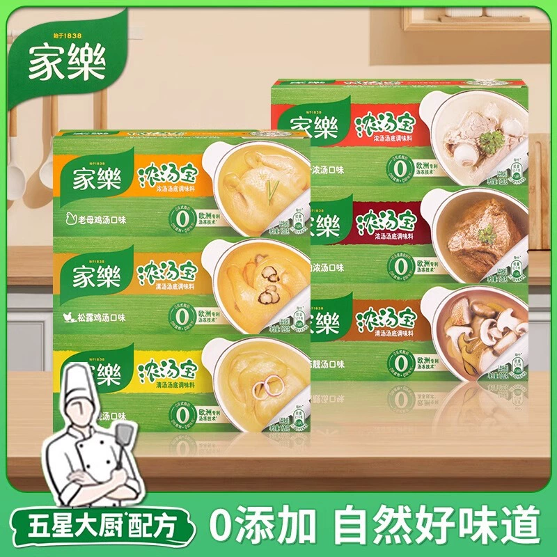 Концентрат для супа Knorr для домашнего использования с куриными, свиными и говяжьими костями для быстрого приготовления горячего супа.