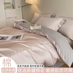 軽豪華120本の長絨毛綿4点セット綿綿綿綿シーツカバー高級感ベッド用品南通家紡織4