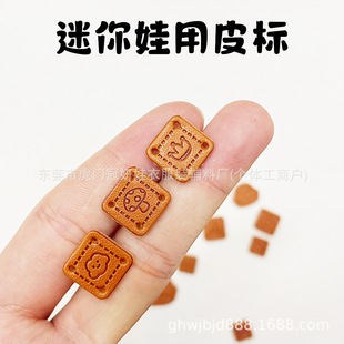 ���㿨ͨƤ�� BJD����handmade��Ƥ�˺� �ɐۄ��ӡƤ��DIY�o��