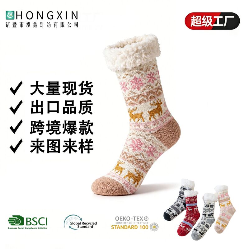 Winter Floor Socks, Home Warm Socks for Women, Maternity Socks, Snow Socks, Sleep Carpet Socks, Slipper Socks, Non-Slip, Fleece-Lined