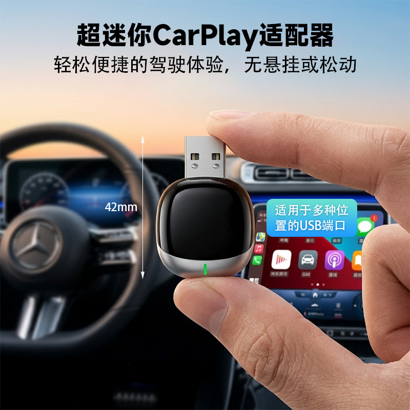 2-in-1 Wireless CarPlay Box for Car-Machine Interconnection, Converts Wired to Wireless CarPlay and Android Auto