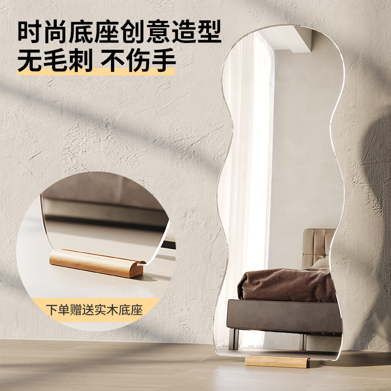 Espejo de cuerpo entero de forma irregular, de pie, para uso doméstico, dormitorio de niñas, espejo de pared con forma de nube tridimensional irregular, no requiere instalación.