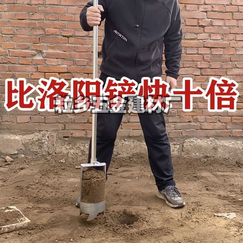 挖洞打洞挖土考古洛阳铲子取土器土地打孔器手动式打桩打孔器