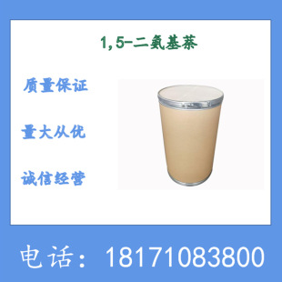1,5-�������� 1,5-������ CAS��2243-62-1 ����98%���� �F؛