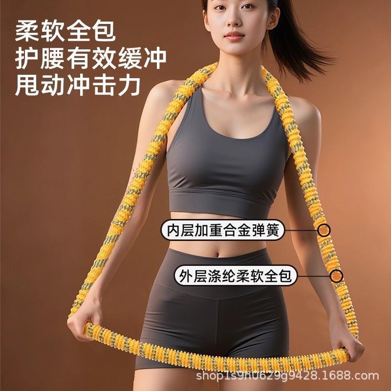 新款软体涤纶弹簧呼啦圈健身美体塑型室内运动加重静音不伤腰瘦身|undefined