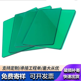 吸塑加工;塑胶外壳;PC塑料板