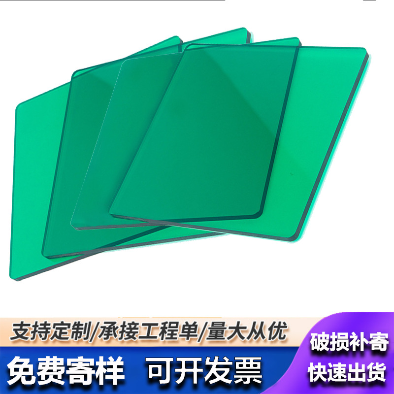 PC耐力板透明实心加厚遮阳棚显示屏聚碳酸酯板材PC板加工直销