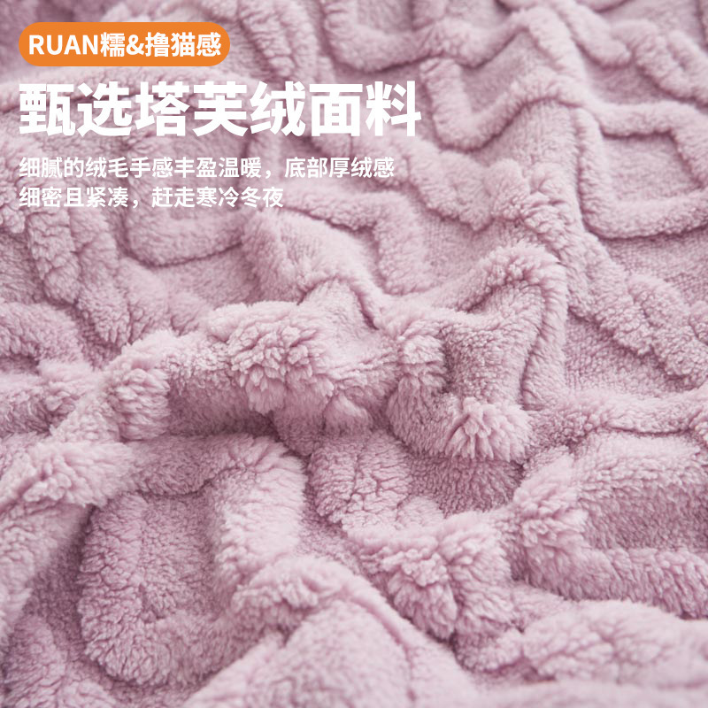 Fábrica directa de flange transfronteriza mantas de peluche de color sólido sábanas de calentamiento gruesas mantas de peluche de coral siesta mantas al por mayor