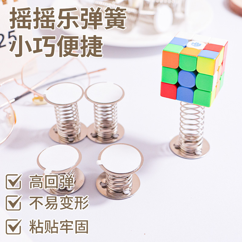 DIY汽车摇摇乐弹簧底座车载弹簧摇摆亚克力配件弹簧底座桌面摆件|undefined