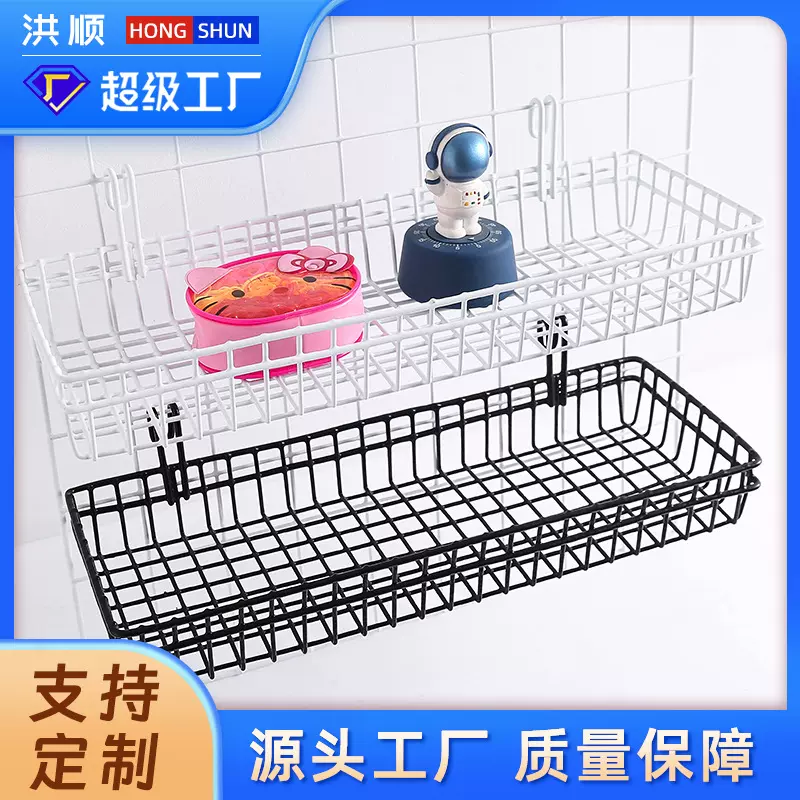 铁艺挂篮 铁线网格网片超市厨房置物篮浸塑挂壁挂架网片收纳跨境