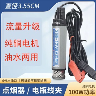 늄ӳ��ͱ�12v24v220vˮ��������΢��ֱ����������35��̖