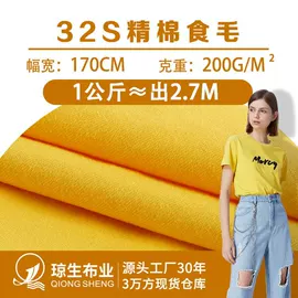 汗布;罗纹布;其他针织面料