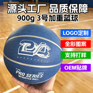 900g����Ӗ���@��3̖PU�NƤ�׃�Ӗ���I�ɶ������������\��С��3̖