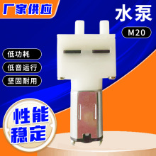 �S�ҹ���M20ˮ�� ֱ�l��΢��ֹ��ˮ�� ���l��������ֹ���yˮ��