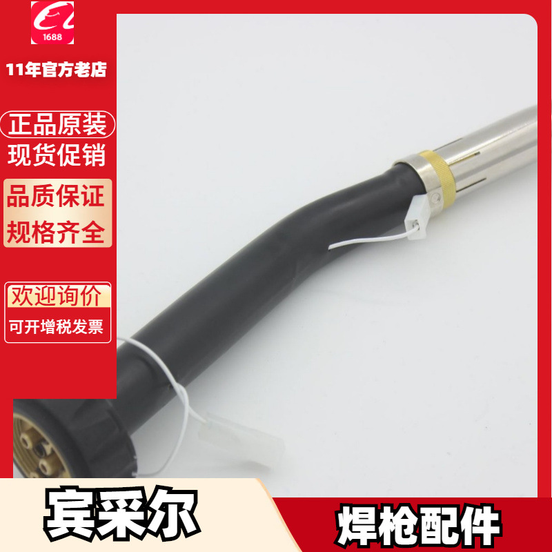 BRS-CC-V型块 831.0319宾采尔831.0332机器人831.0371 LSR.0036.5