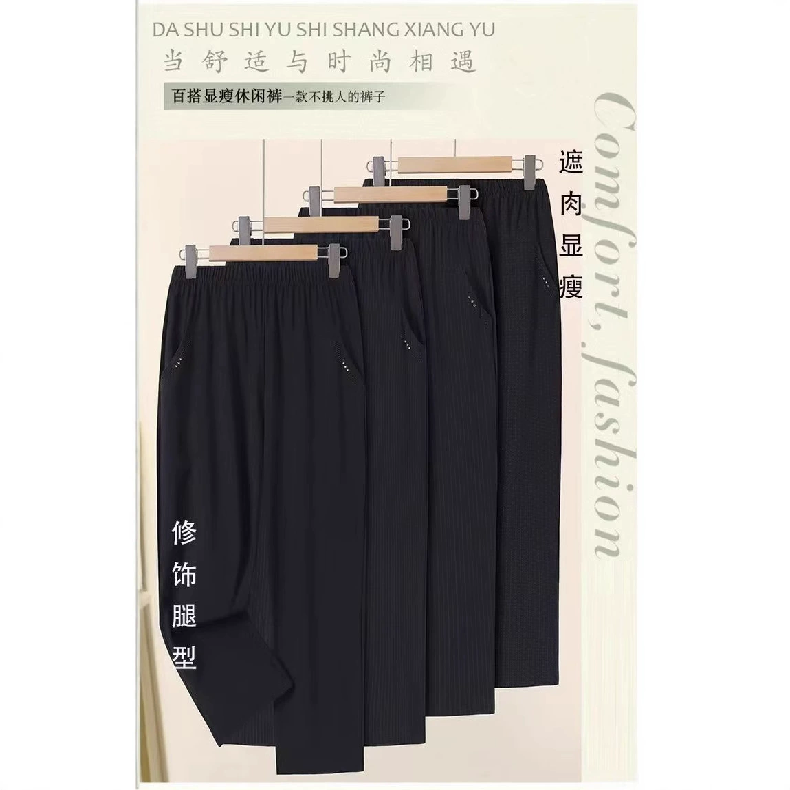 2025 весна и лето мама женские брюки модные брюки прямые брюки карманы среднего возраста женская дикие эластические талии