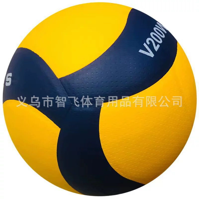 Volleyball No.5 Super Fiber, ultrafine fibrous surface, inflatable school exam ball