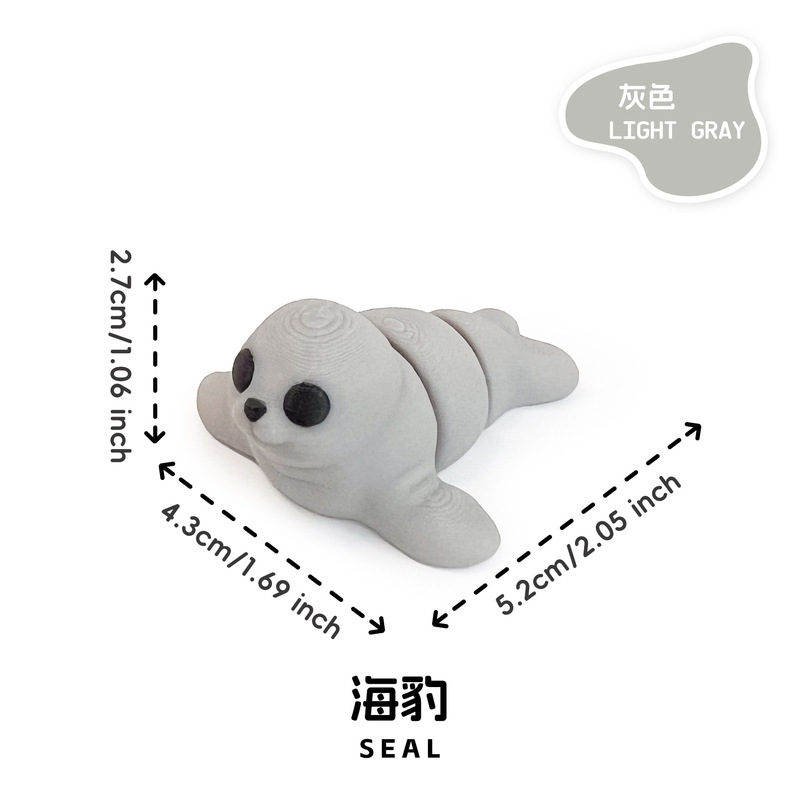 3d打印迷你小动物多彩玩具关节可动跨境盲袋盲盒扭蛋球填充小玩具|undefined