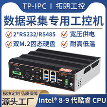 ����ʽ�������������C���I�Ԅӻ��C��ҕ�X�ИI�ɼ����������I��X