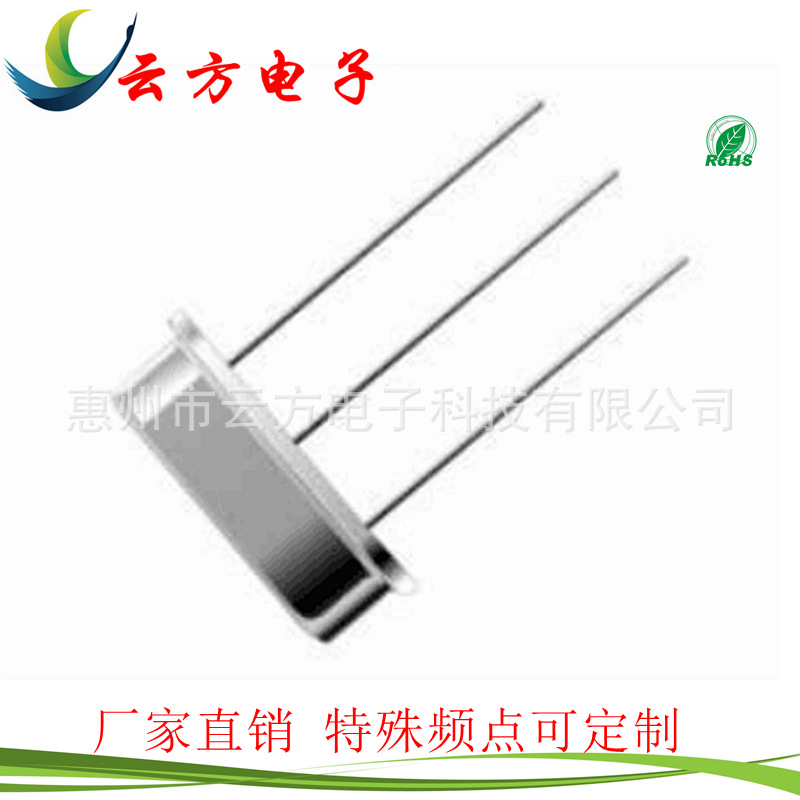 厂家直销HC-49S3 6.000M直插3脚接地无源晶振DIP晶体谐振器工业级