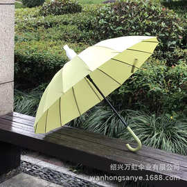 16骨小清新皮手柄弯钩直杆伞大号双人晴雨伞可定制logo礼品广告伞