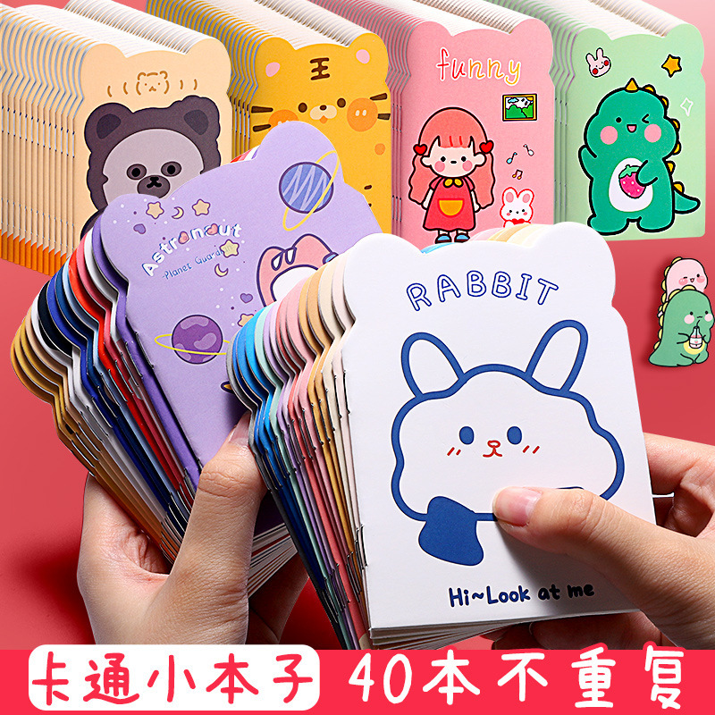 Cartoon Stitch Book Small Book for Kidsren Primary School Students Cute Mini Small Portable Notepad Diary First Grade
