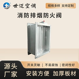 换热制冷空调;通风机;调节阀