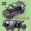 SUV, metal realistic car model, toy with light music, transport, jewelry, scale 1:32