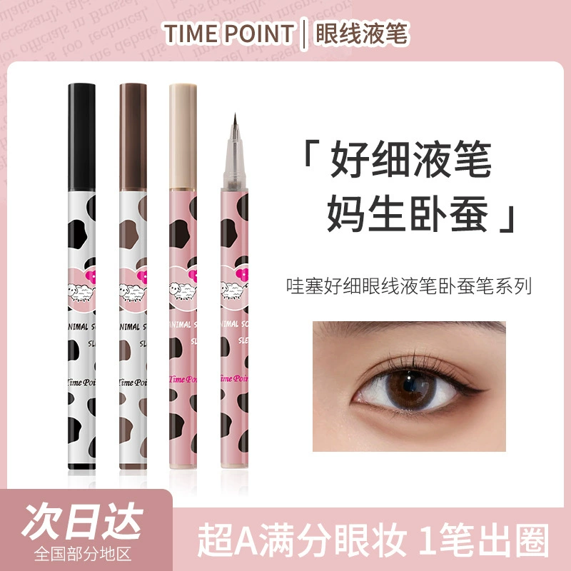 Waterproof eye pencil, liner, no smudge, long-term effect, for beginners