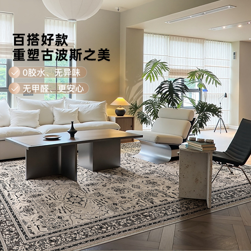 Retro alfombra persa sala de estar alfombra antideslizante sin aldehído sin pegamento alfombra de meseta alfombra de estudio alfombra de dormitorio antideslizante