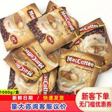 馬來西亞美卡咖啡MacCoffee三合一咖啡50包1000g