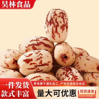 新货虎皮枣新疆特产去皮去核若羌灰枣免洗脱皮无核枣可代发