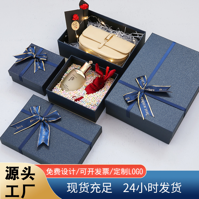 厂家直销蓝色礼品盒 天地盖蝴蝶结礼盒 高档大号长方形礼物包装盒