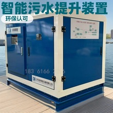 AH-5.0船舶油污水智能提升装置 港口码头岸上含油污水接收装置