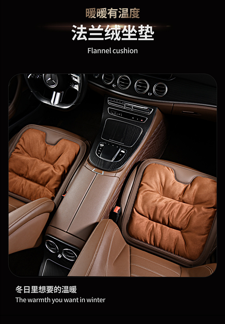 New Car Seat Cushion Winter Warm Seat Cushion Fur Cushion Rear Integrated Thickened Chair Cushion