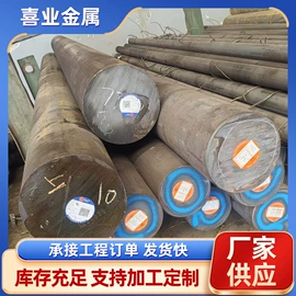 无缝管;工业圆钢