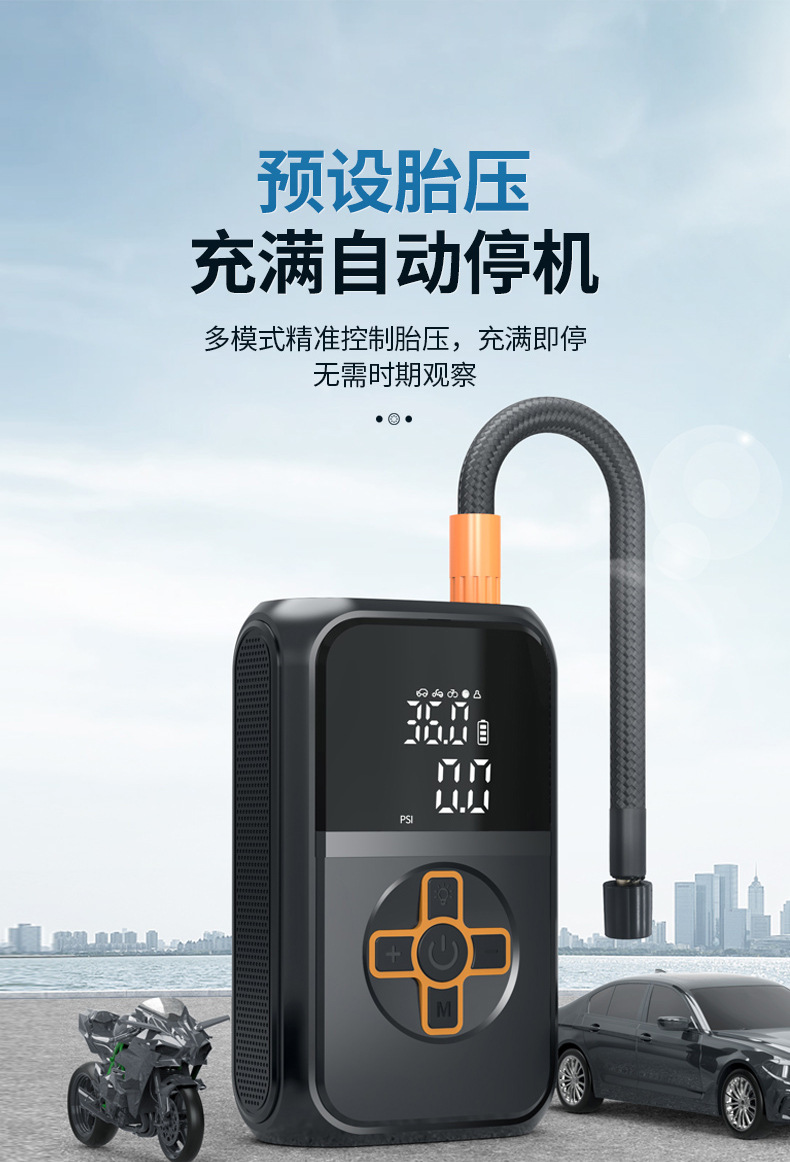 Cross-Border Car Air Pump, Portable Wireless Inflator, Automatic High-Pressure Inflator for Car Tires, Fast Inflating