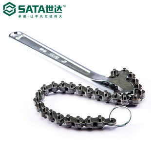 Shida Tools Chain Wrench Car Maintenance Oil Filter Wrench 97451 Multifunctional Wrench Hardware Tools