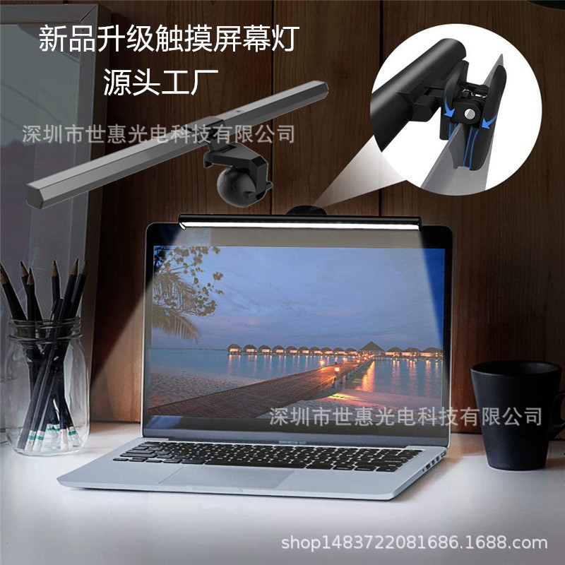 Portátil clip luz mágica color pantalla colgante luz LED inteligente protección de ojos luz RGB pantalla