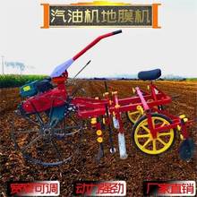新式汽油柴油覆膜机地膜滴灌烤烟西瓜土豆辣椒南瓜大棚覆盖机农用