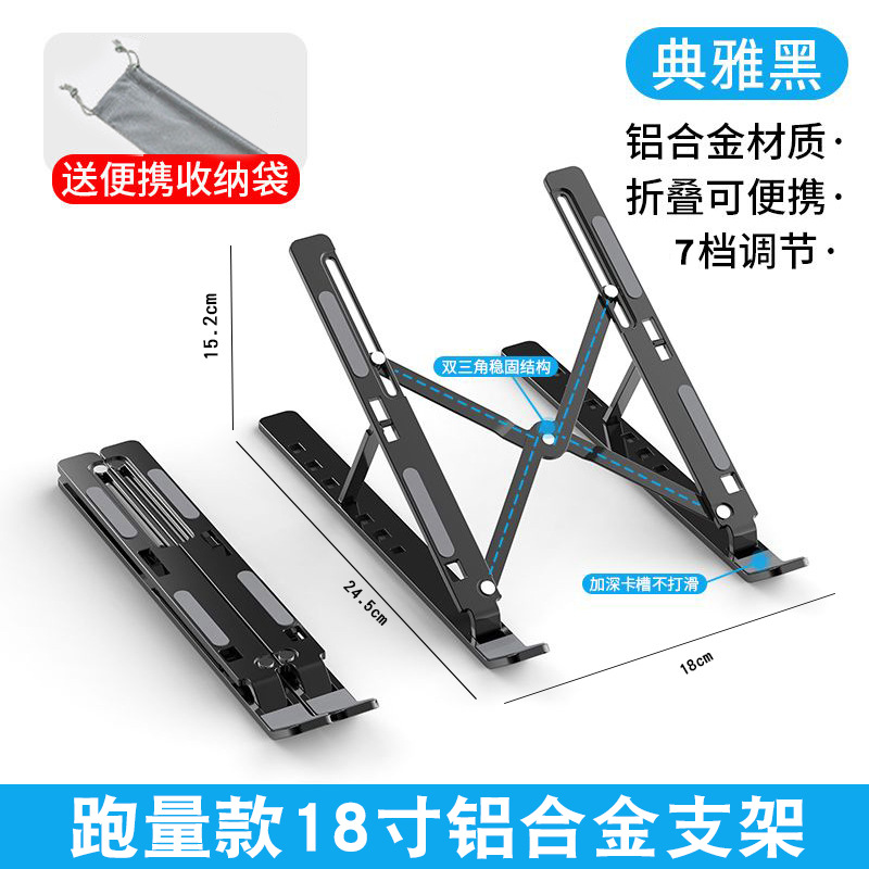 실행 볼륨 모델 18inch 알루미늄 합금 브래킷-검정색