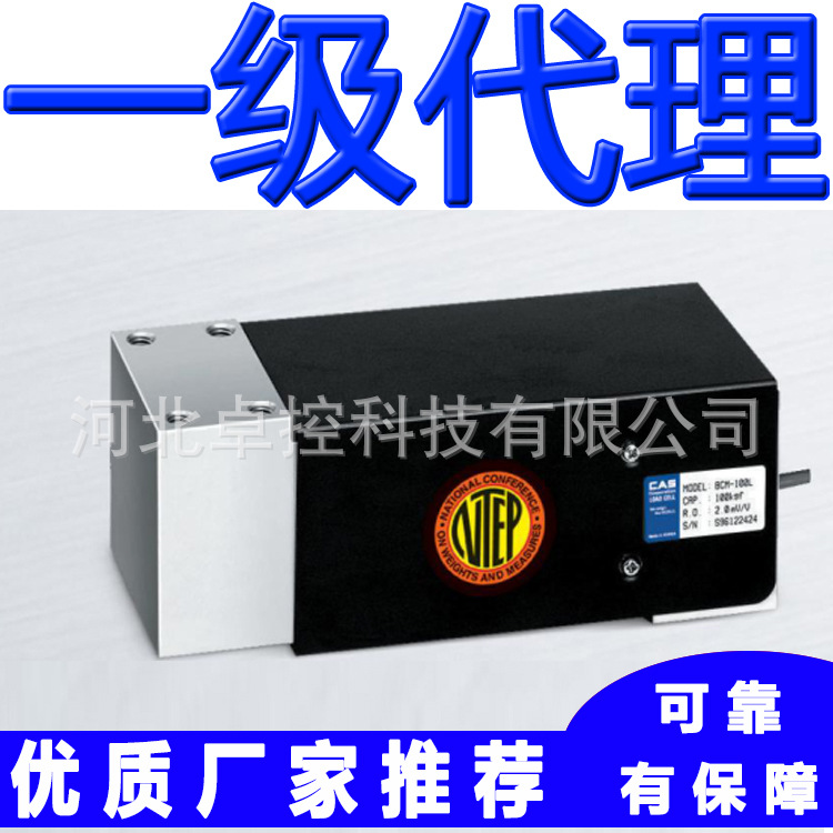 称重传感器BCM-150L BCM-200L BCM-250L 韩国凯士CAS台秤计数秤