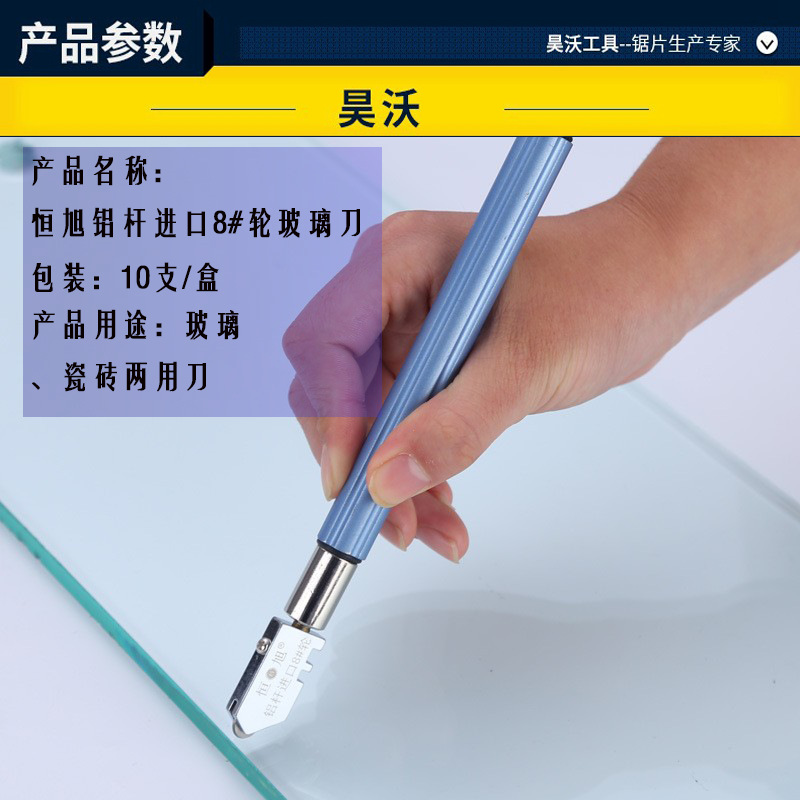 批发恒旭玻璃刀大小轮 滚轮式金刚石玻璃切割工具陶瓷玻璃两用刀-阿里巴巴