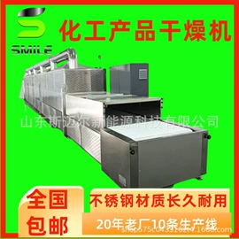 微波干燥设备;带式干燥设备;其他干燥设备