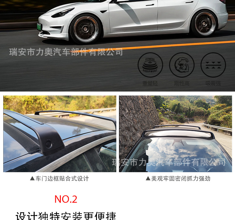 Roof rack cross bars luggage carrier for Tesla Model 3