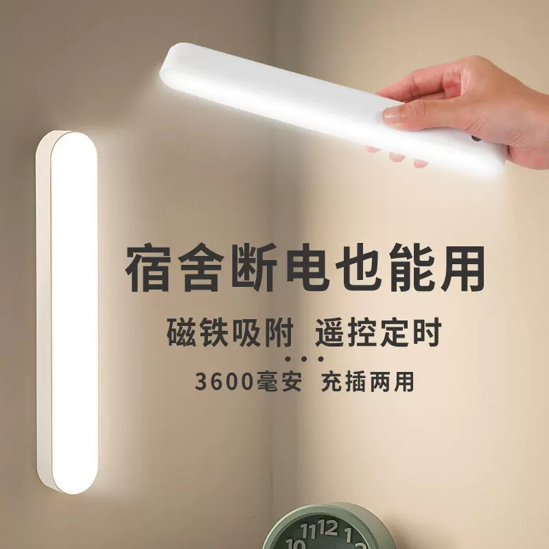 台灯学习护眼LED酷毙灯大学生高中宿舍吸附寝室卧室充电上床头灯