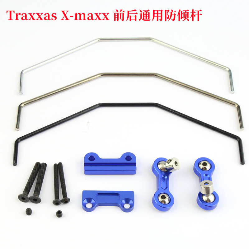 X-Maxx Large X Front and Rear Universal Anti-Roll Bar X-Maxx Large X Front and Rear Universal Anti-Roll Bar